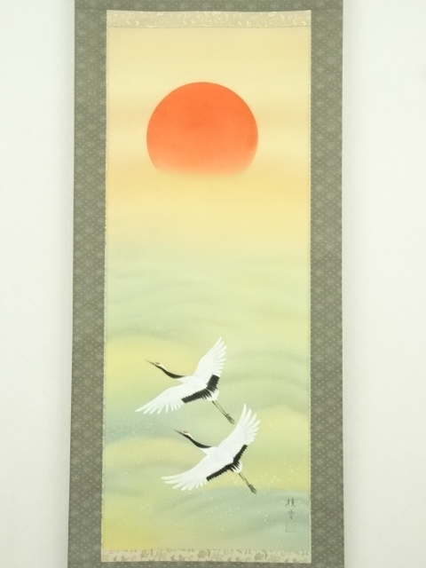 道具 ] - 道具 滝桂雪筆 旭日飛鶴 肉筆絹本掛軸（共箱） | ネット